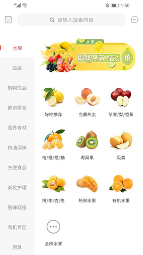 原生泰