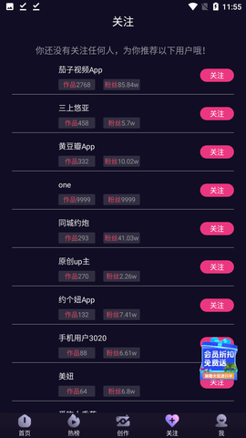 CiliCili短视频版本:3.4.5