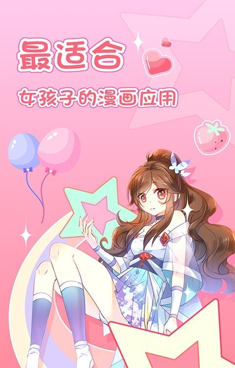 爱优漫(资源丰富更新快)