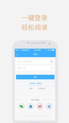 梦想言情小说大全  v3.0.0图3