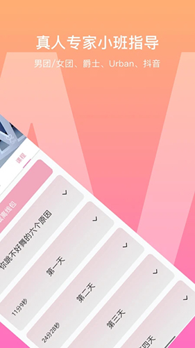 有心跳安卓版  v1.63.3图2