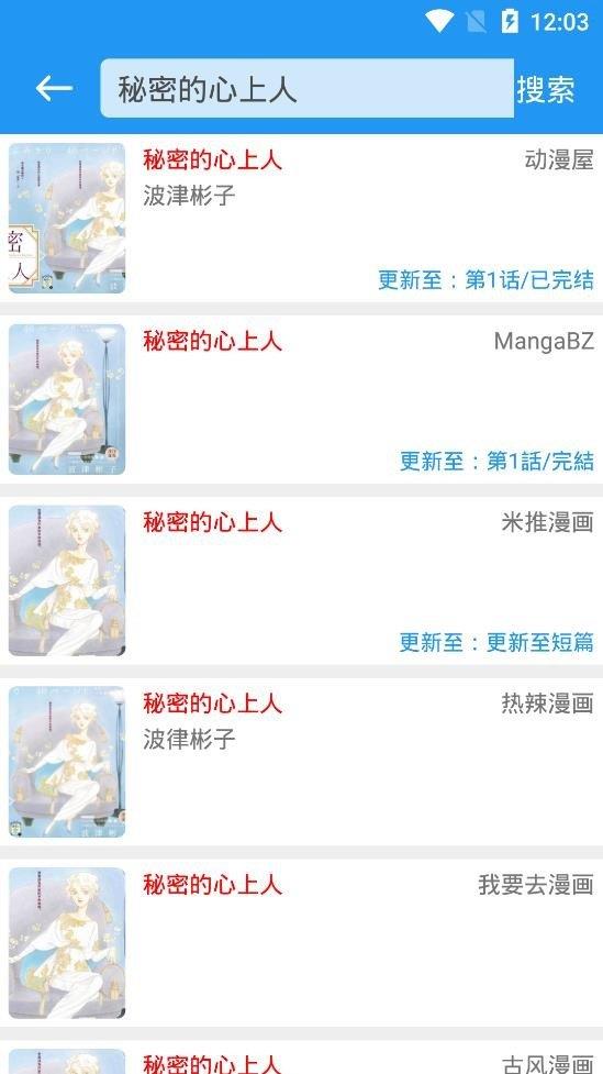 M漫
