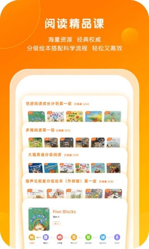 外研通