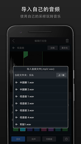 打击垫大师
