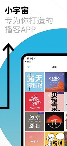 小宇宙