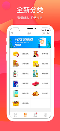 纳思品致  v7.0.2图3