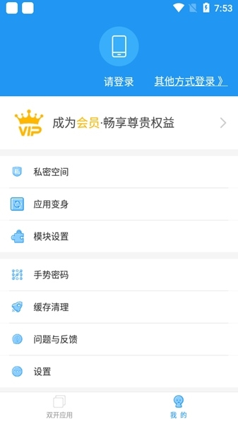 冷颜国体新框架最新版本  v9.2.1图2
