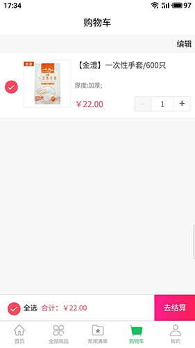餐品汇
