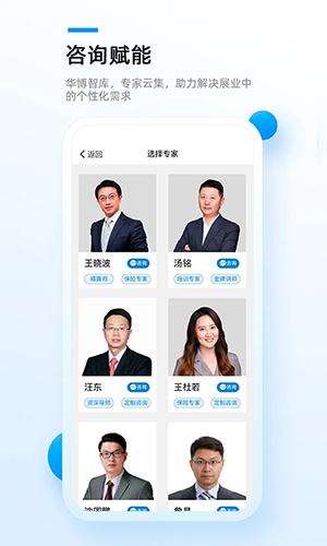 精算助理  v2.1.0图3