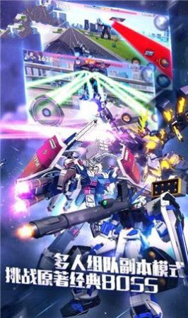 无尽纷争高达  v1.0.1图3
