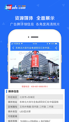 中广融媒