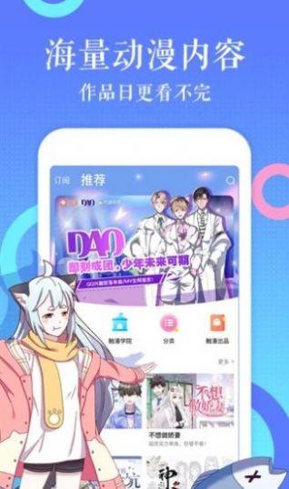 九九漫画社App最新免费版  v1.0图3