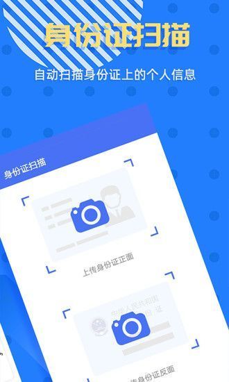 拍照识字王  v2.2.2图2