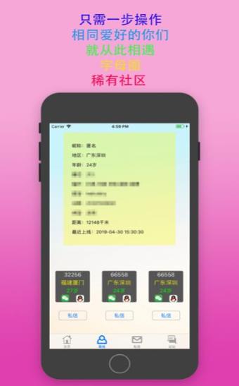 sumr主奴  v2.1图1