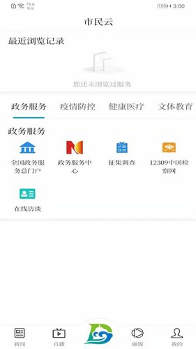 东方发布