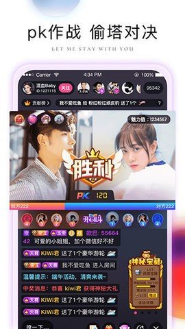 芭比直播iOS下载  v1.35.907图2