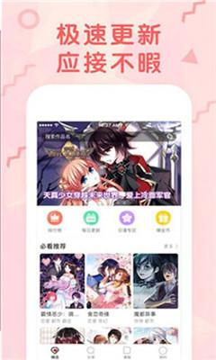 油条漫画免费版  v1.8图1