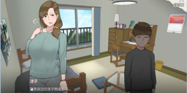 妈妈的课堂律子繁星