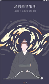 典则读书