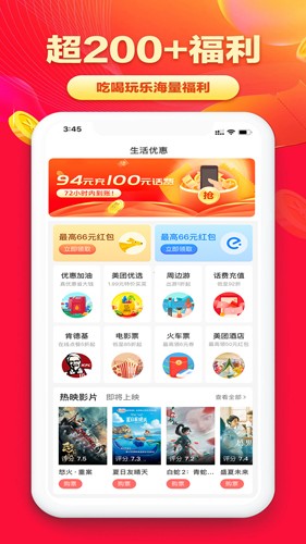 淘无忧  v3.8.5图1