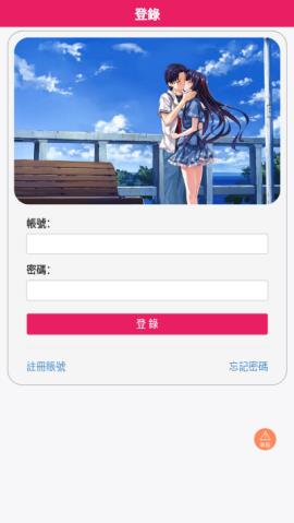 免费韩漫画无遮全部版