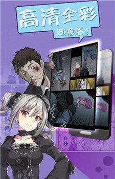 6漫画免费版  v1.0图3