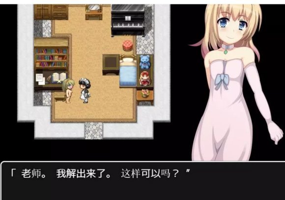公主卖椿奋斗记冷狐  v2.1.1图3
