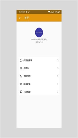快捷小窗辅助安卓下载