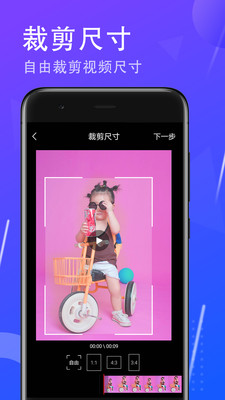 一键智能去水印  v1.1.8图1