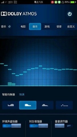 杜比全景声下载