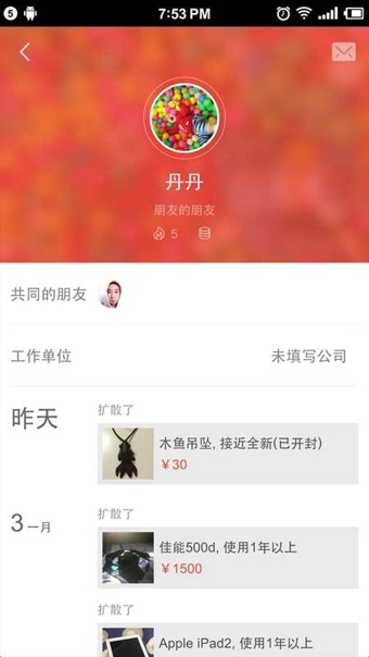 闲蛋