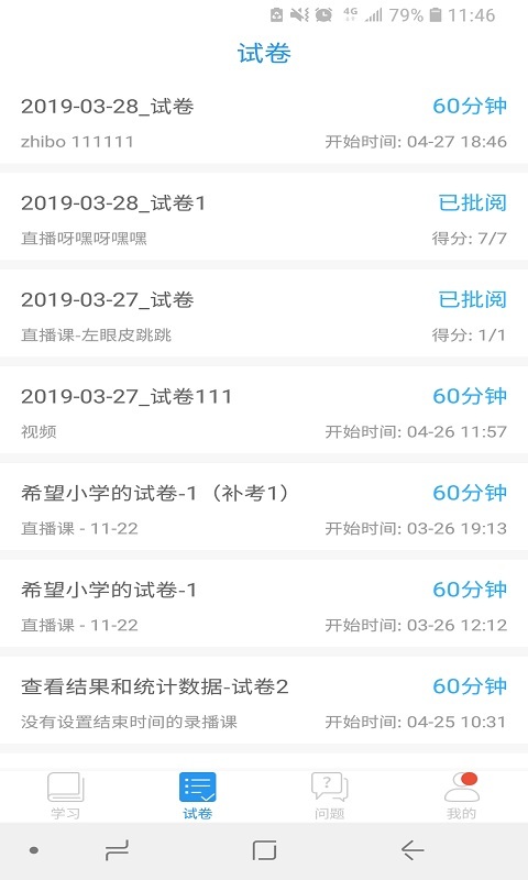 余教云