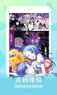 男女看漫画大全最新版