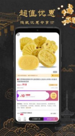 漫点生活