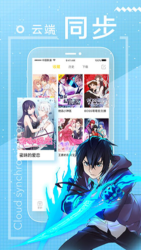 一直看漫画 V2.7.6 安卓版  v2.7.6图3
