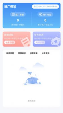 轻创100  v1.0.3图3