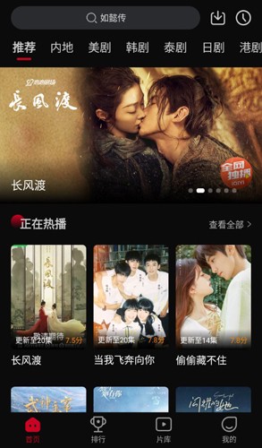 双鱼视频投屏软件  v3.8.8图4