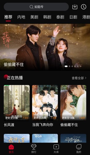 双鱼视频投屏软件  v3.8.8图3