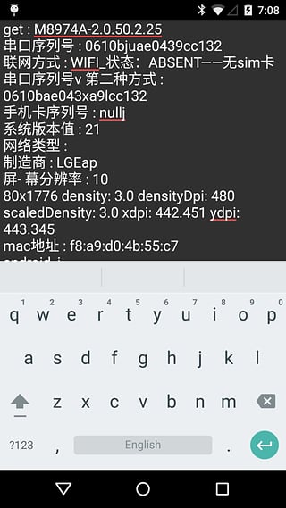 008神器工具箱  v2.1图4