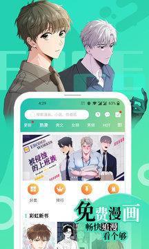 画涯无删减版