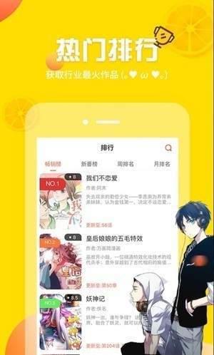 绅士仓库破解版