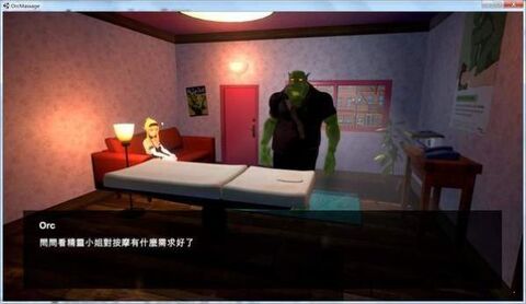wishroom4下载中文版  v1.0图2
