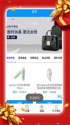 致富帮