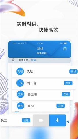 羽书  v3.1.74图1