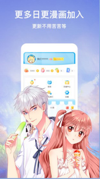 异类韩漫  v1.0.0图1