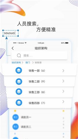 羽书  v3.1.74图2