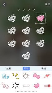 唯美爱情锁屏
