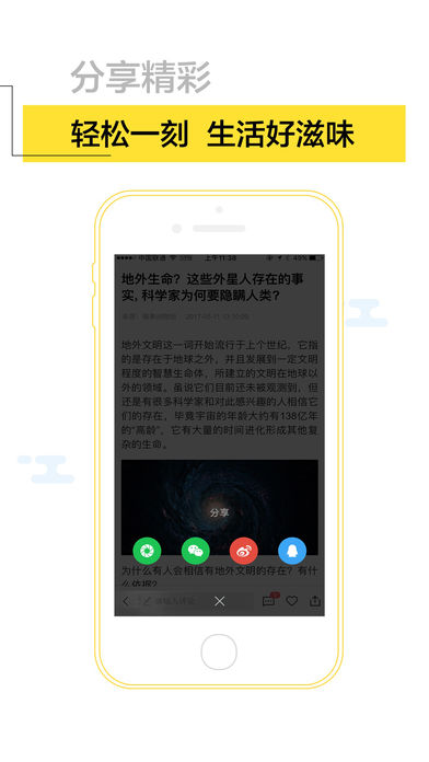 嘿嘿新闻
