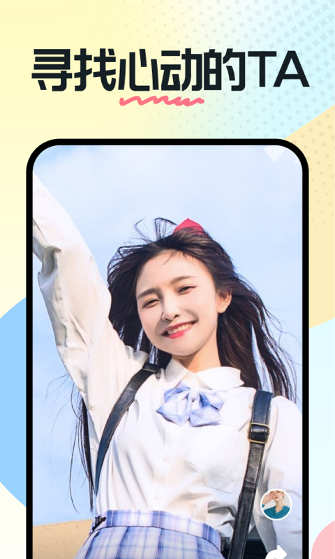 奶糖app下载安装ios  v1.13.07.53图2