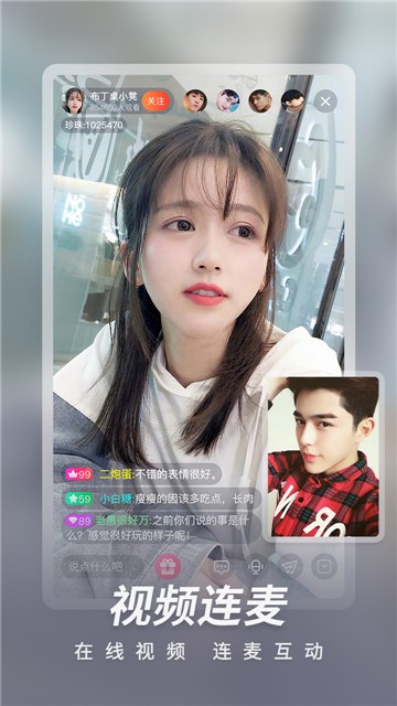 青花直播app免费下载安装手机版  v14.4.00图2